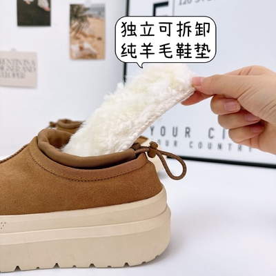 Piel de vaca de invierno más terciopelo abultado ropa exterior Pan zapatos de un pie Botas de nieve para mujeres