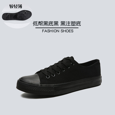 Zapatos de gran tamaño de primavera con tapa baja para pareja Zapatos de lona para hombres Zapatos casuales Zapatos deportivos que usan los hombres