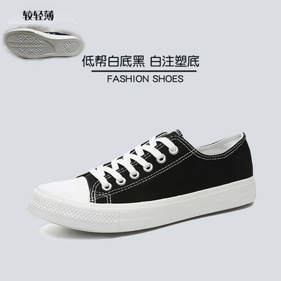 Zapatos de gran tamaño de primavera con tapa baja para pareja Zapatos de lona para hombres Zapatos casuales Zapatos deportivos que usan los hombres