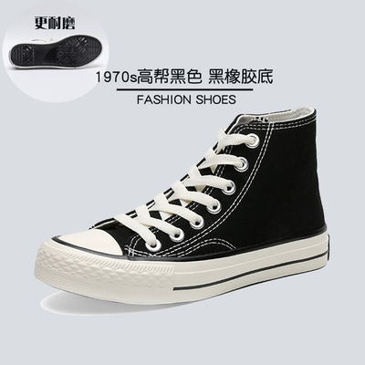 Zapatos de gran tamaño de primavera con tapa baja para pareja Zapatos de lona para hombres Zapatos casuales Zapatos deportivos que usan los hombres
