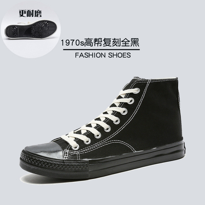 Zapatos de gran tamaño de primavera con tapa baja para pareja Zapatos de lona para hombres Zapatos casuales Zapatos deportivos que usan los hombres