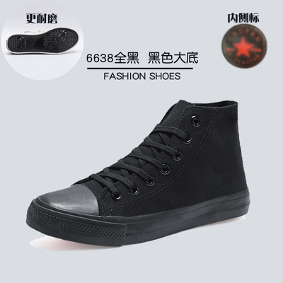 Zapatos de gran tamaño de primavera con tapa baja para pareja Zapatos de lona para hombres Zapatos casuales Zapatos deportivos que usan los hombres