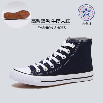 Zapatos de gran tamaño de primavera con tapa baja para pareja Zapatos de lona para hombres Zapatos casuales Zapatos deportivos que usan los hombres