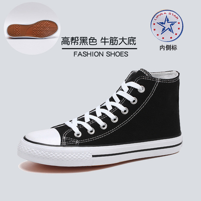 Zapatos de gran tamaño de primavera con tapa baja para pareja Zapatos de lona para hombres Zapatos casuales Zapatos deportivos que usan los hombres