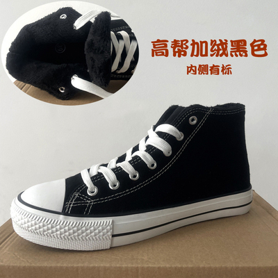 Zapatos de gran tamaño de primavera con tapa baja para pareja Zapatos de lona para hombres Zapatos casuales Zapatos deportivos que usan los hombres