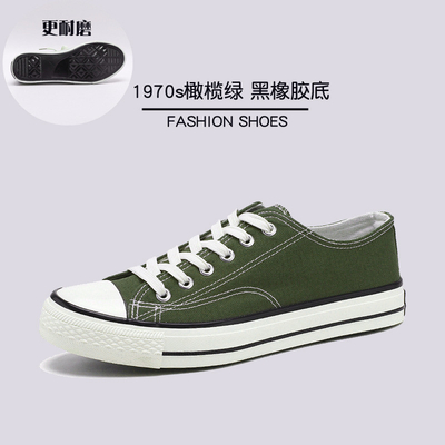 Zapatos de gran tamaño de primavera con tapa baja para pareja Zapatos de lona para hombres Zapatos casuales Zapatos deportivos que usan los hombres