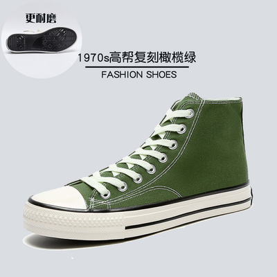 Zapatos de gran tamaño de primavera con tapa baja para pareja Zapatos de lona para hombres Zapatos casuales Zapatos deportivos que usan los hombres