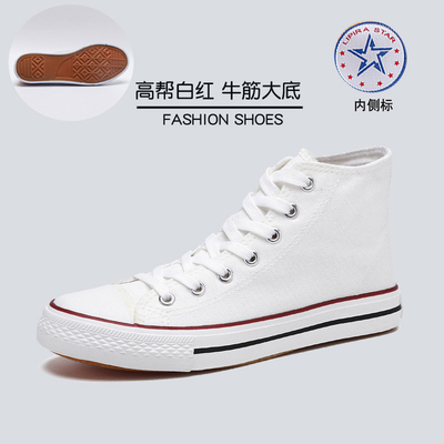 Zapatos de gran tamaño de primavera con tapa baja para pareja Zapatos de lona para hombres Zapatos casuales Zapatos deportivos que usan los hombres