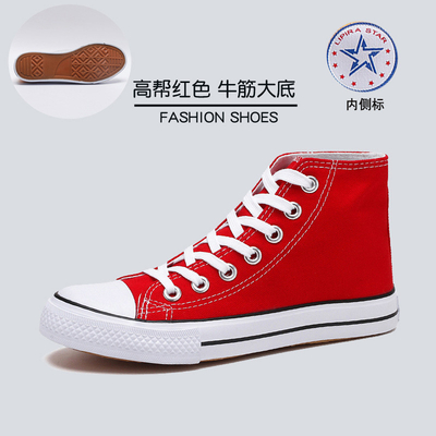 Zapatos de gran tamaño de primavera con tapa baja para pareja Zapatos de lona para hombres Zapatos casuales Zapatos deportivos que usan los hombres