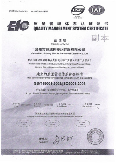 China. Quanzhou Fasten Enterprise Co.,Ltd. Certificaciones